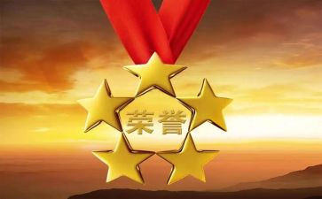 公益的先进个人事迹8篇