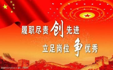 疫情医生先进个人事迹6篇