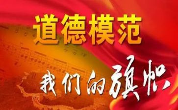 省考先进个人事迹优质7篇
