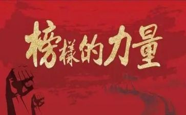 教师个人先进事迹600推荐7篇