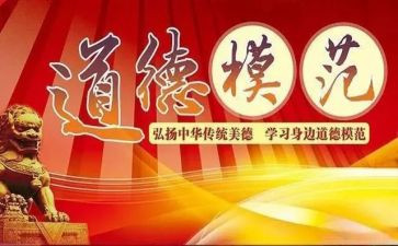 抗疫企业个人先进事迹6篇