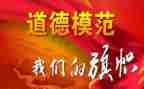 省考先进个人事迹优质7篇