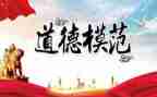 医院护士先进事迹7篇