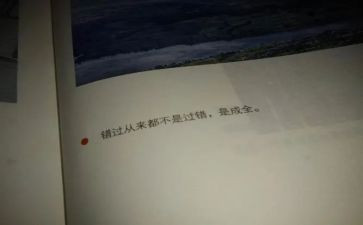 面对现实的作文5篇