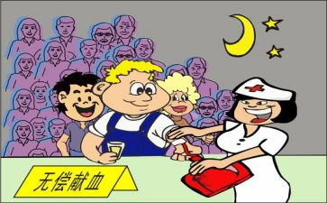献血的活动心得体会6篇