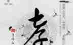 关于孝的演讲稿300字模板7篇