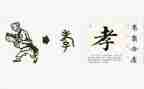 初中生孝作文推荐5篇