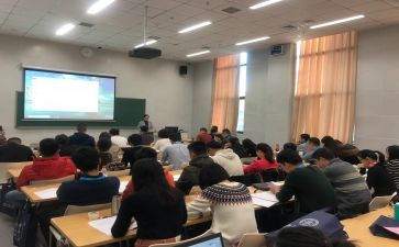 暑期教师校本培训体会心得8篇