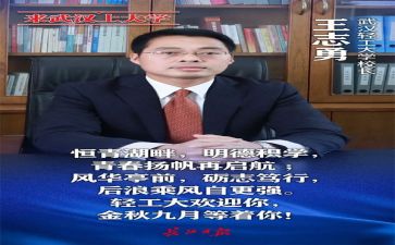 元副校长述职报告优质7篇