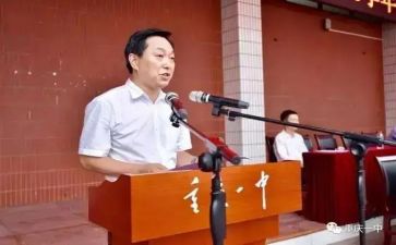 副校长讲话稿参考6篇