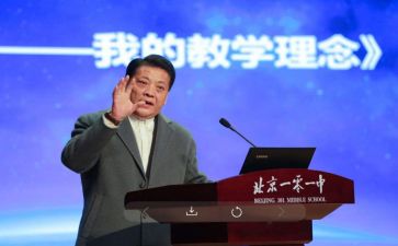 校长作文300字8篇