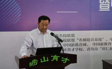 校长工作个人总结5篇