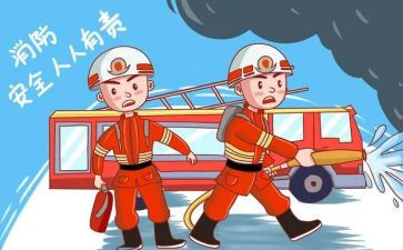 消防安全伴我行演讲稿8篇