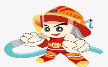 消防安全工作个人总结8篇