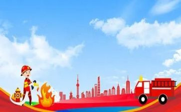 网消防培训心得体会优秀8篇