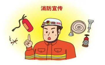 11.9消防日活动总结7篇