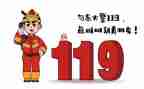 2024消防个人总结5篇