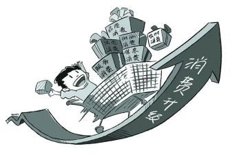 关于消费调查报告8篇
