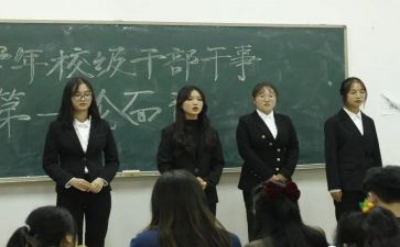 小学竞选校干部演讲稿模板7篇
