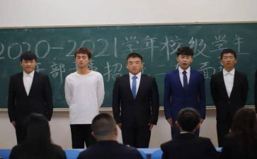 党校干部培训自我鉴定范文6篇