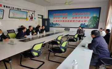 2024学校干部述职述廉报告8篇
