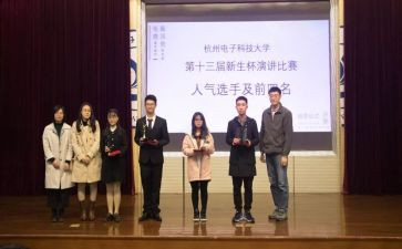 学校会计工作总结8篇