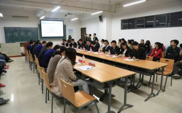 开学校会讲话稿精选6篇