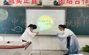 学校活动方案范文推荐6篇