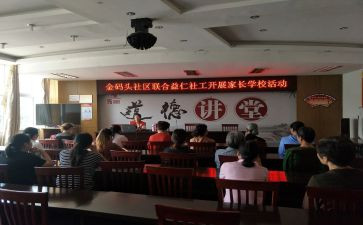 参加校活动心得体会通用6篇