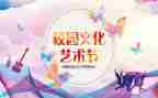 节能宣传进学校活动总结7篇