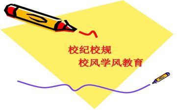 学校纪检述职报告5篇