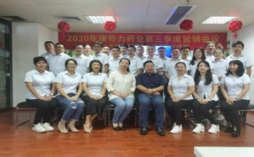 营销经理周工作计划7篇