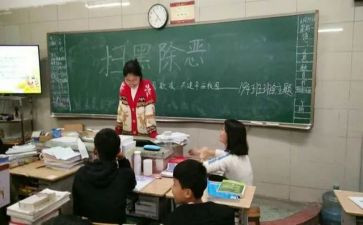 校欺凌心得体会最新7篇