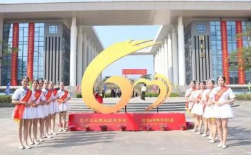 80年校庆演讲稿6篇