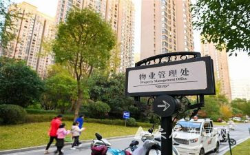 小区物业工作总结6篇