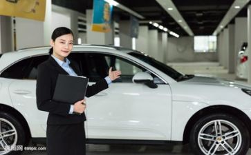 销售演讲稿精选6篇