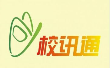 校通讯社工作总结8篇