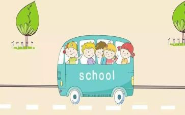 小学生安全的演讲稿5篇