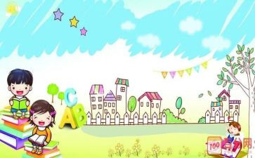 小学生安全的演讲稿最新8篇
