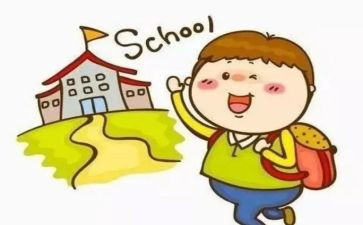 小学老师的演讲稿6篇