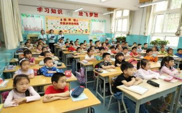 2024年国庆小学生作文8篇
