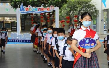 小学心理教育主题班会教案7篇