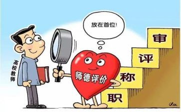 优秀中小学教师个人事迹7篇