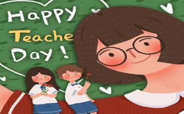 小学教师节学生演讲稿7篇