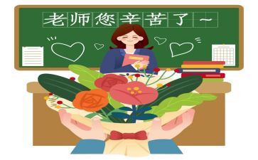 小学教师各年度个人总结5篇