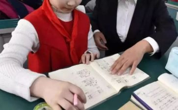 小学作业展心得体会5篇