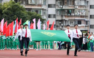 学校运动会策活动方案8篇