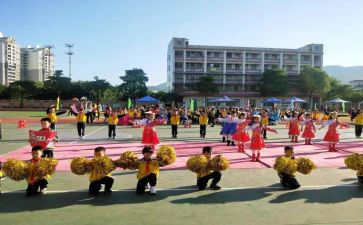 学校运动会策活动方案最新6篇
