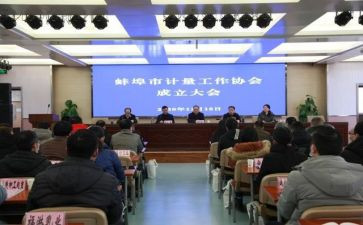青协会工作计划优秀7篇