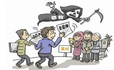 反邪教学生心得体会7篇